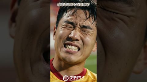 입학하는 순간, 취업설계까지! 김해대학교 물리치료과